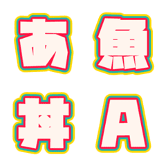 Speed Color Design Letter Emoji 006