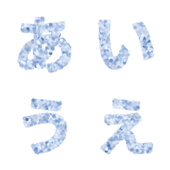 Ice Crystal Animated Letters & Kana