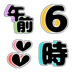 305個！Cuteブラック♡ひらがなカナ英数字
