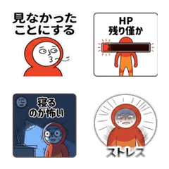 病みぎみ。でも今日も生きてる。