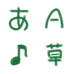 yasasii moji/Green