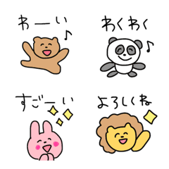 Recommendations, Animals,