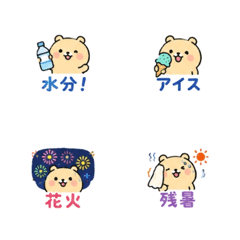 Potegoro Summer & Obon Emoji