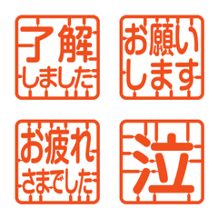 Plastic model runner emoji red ver