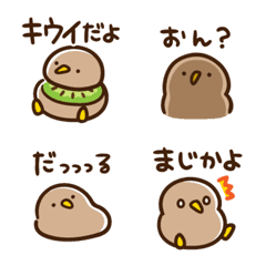 suitable kiwi Emoji