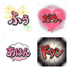 Sexy Whisper: Manga Speech Bubbles