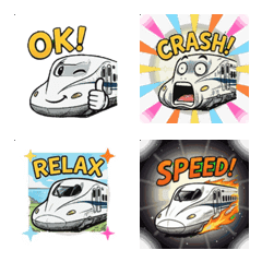 Cool Shinkansen Animation Emoji