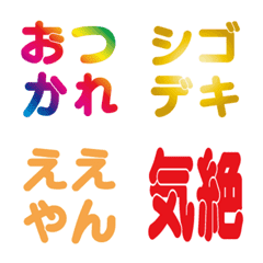 かなり便利なリアクション絵文字_1
