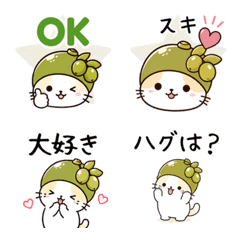 オリーブねこ♡らぶらぶ絵文字