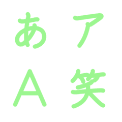 strokeEmoji Deco Text(Kana/Alphanum) 625