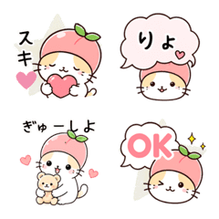ももねこ♡らぶらぶ絵文字