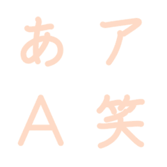 strokeEmoji Deco Text(Kana/Alphanum) 648