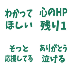INFP Days Emoji
