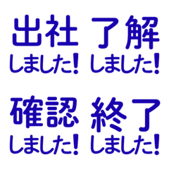JapanesOfficeworkemozi34