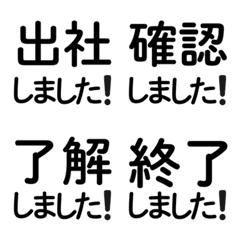JapanesOfficeworkemozi35