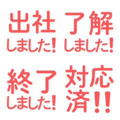 JapanesOfficeworkemozi33