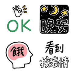 BLACK! Everyday Text emoji move