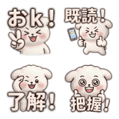 あの頃流行ったネット言葉 2！