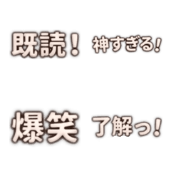 ネットスラング第2弾の「文字」だけver.