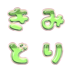 BIG JP WORD response action alphabet 825