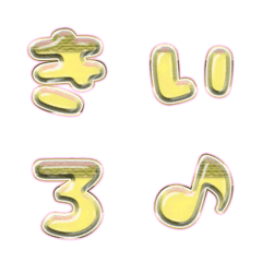BIG JP WORD response action alphabet 826