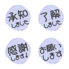 Simple purple emoji alphabet 17