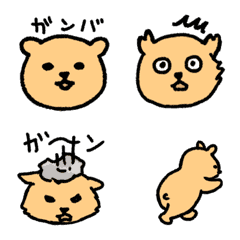 Everyday kuma animation Emoji