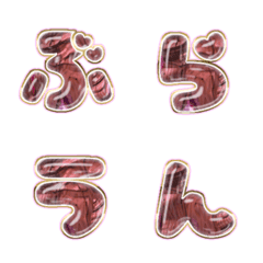 BIG JP WORD response action alphabet 834