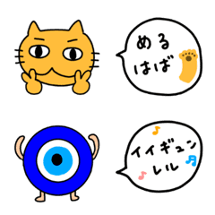 Turkish Cats Emoji
