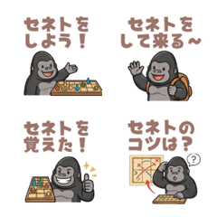 ボードゲームのセネトをする！ゴリラさん