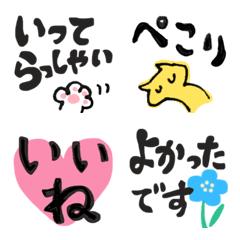 Reaction for emoji.