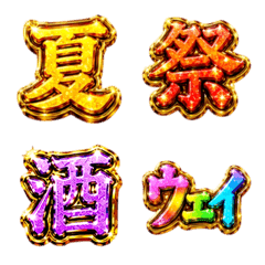 Useful, sparkly emojis 02