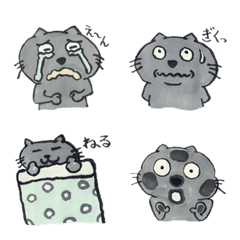 こんにゃくブラザーズ おおこうち編 ねこ