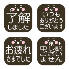 Black emoji with rounded square faces