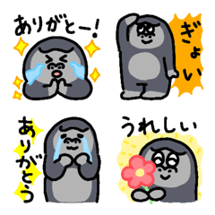 Gorilla Cute Emoji