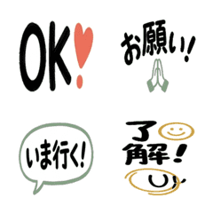 Handwritten Doodle Emoji:  Animated