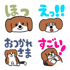 beagle dog no emoji 2