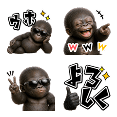 Everyday Cheeky Baby Gorilla