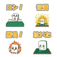 Bouncing Mahjong Reactions