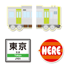 東京 ぐるぐる／山手 黄緑の電車と駅名標