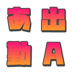 Letras 3D Gradiente Neon 006