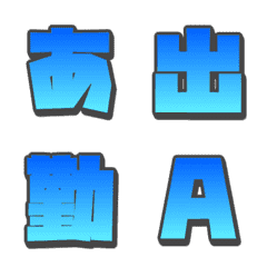 Neon 3D Gradient Letter Emoji 002