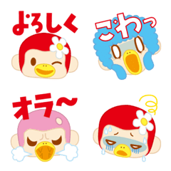 ダッキンポップ絵文字1