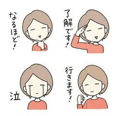 たえぽんの日常絵文字