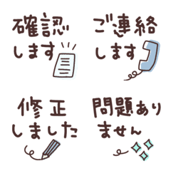 Polite Emoji for Work & Everyday