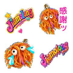 使おうジャモロン絵文字