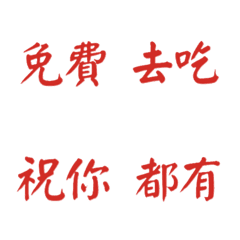 厭世常用字詞