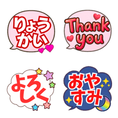 Speech Bubble Emojis