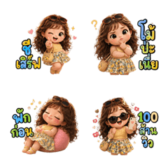 Pigmee Tuinui Khumhit Emoji