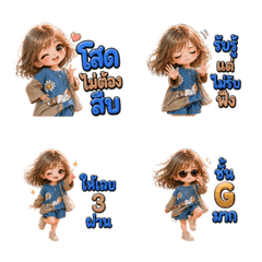 Kora Little Cute Girl Khumhit Emoji